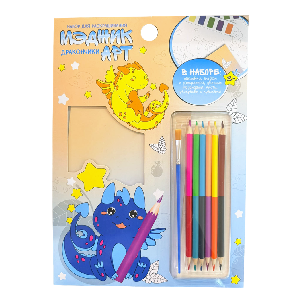 P0619006 - NINGBO - COFFRET CREATIF DE DESSIN ET COLORIAGE